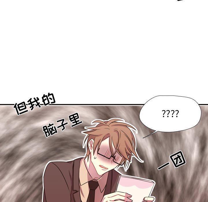 第14話 - 第40张