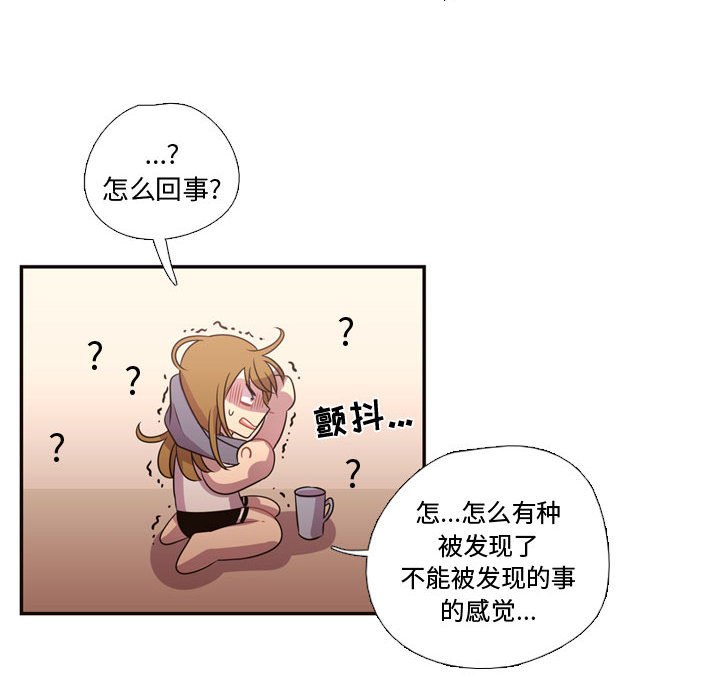 第14話 - 第43张