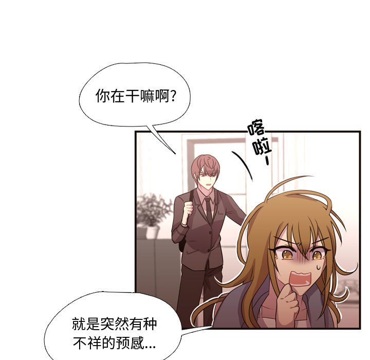 第14話 - 第44张