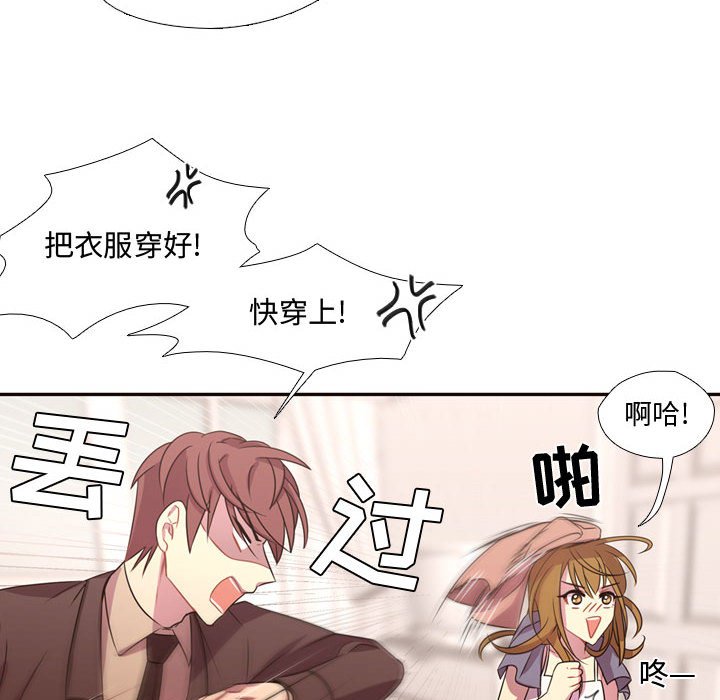 第14話 - 第45张