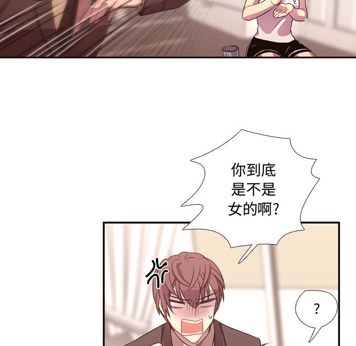 第14話 - 第46张