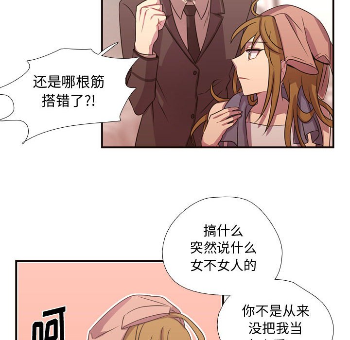 第14話 - 第47张
