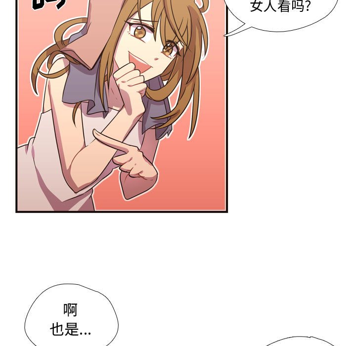 第14話 - 第48张