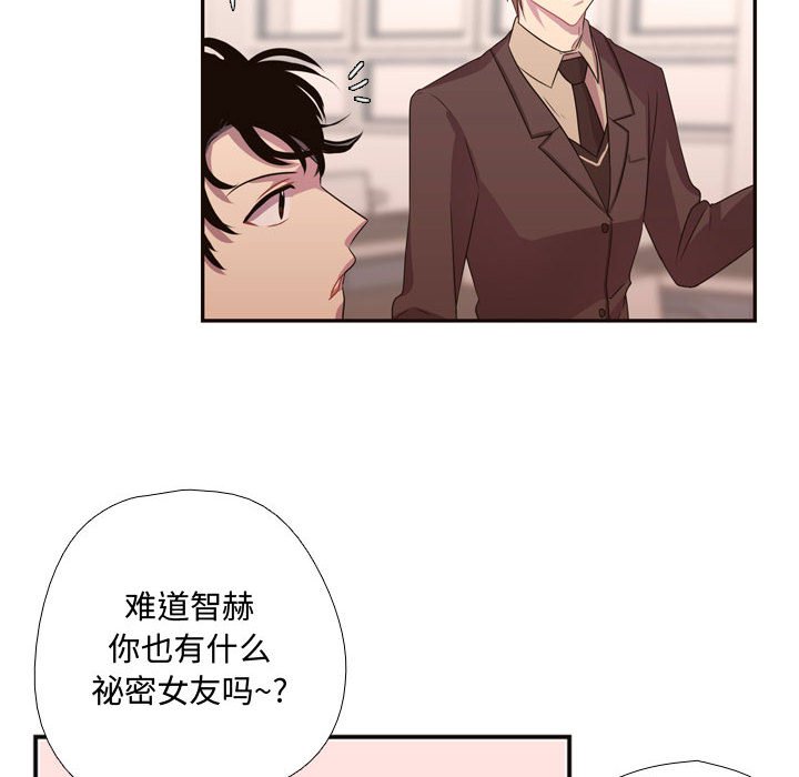 第14話 - 第5张