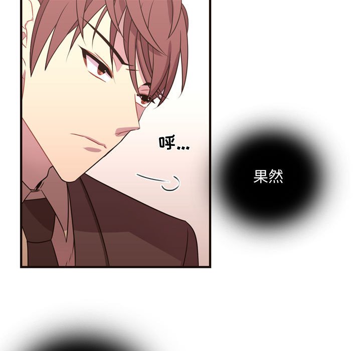 第14話 - 第50张