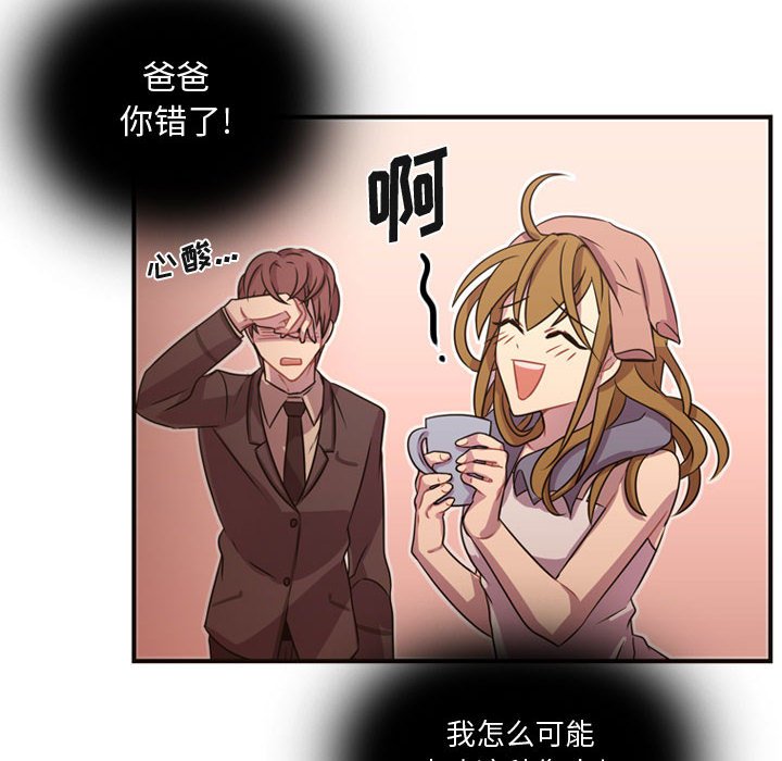 第14話 - 第51张