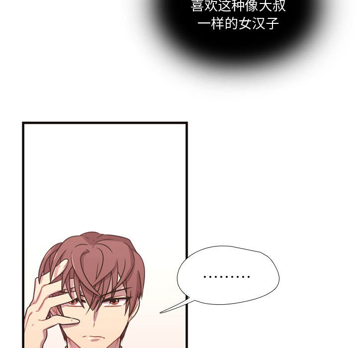 第14話 - 第52张