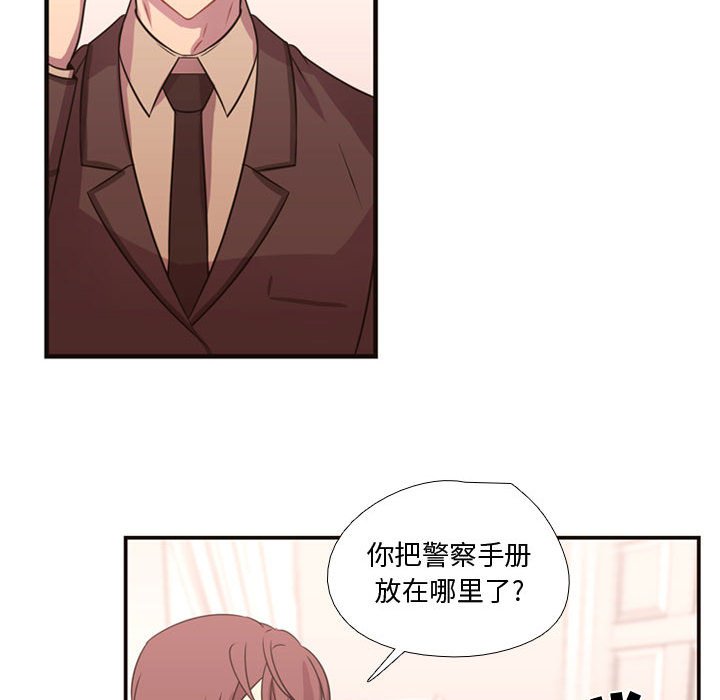 第14話 - 第53张