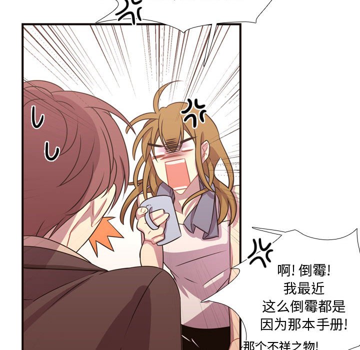 第14話 - 第55张