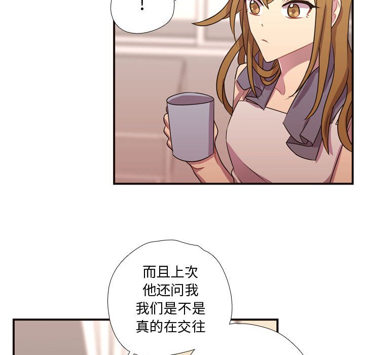 第14話 - 第57张