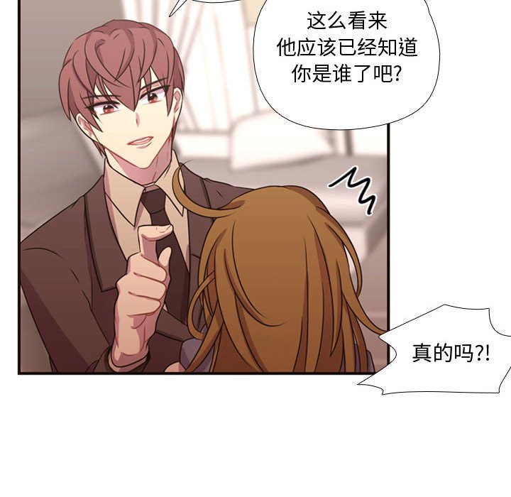 第14話 - 第58张