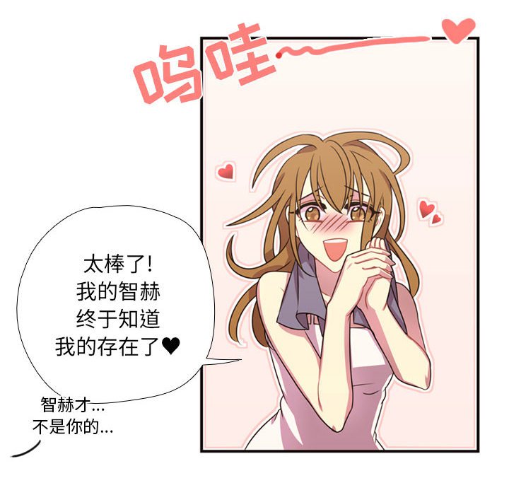 第14話 - 第59张