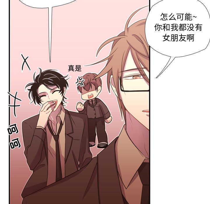 第14話 - 第6张