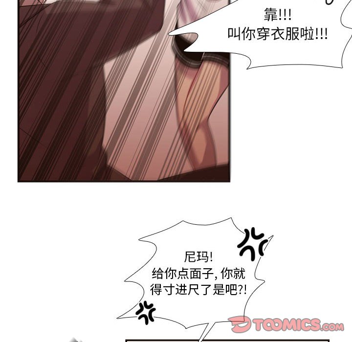 第14話 - 第61张