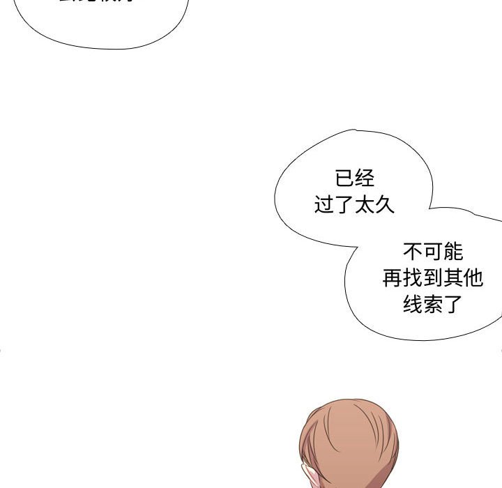 第14話 - 第67张