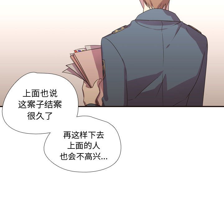 第14話 - 第68张