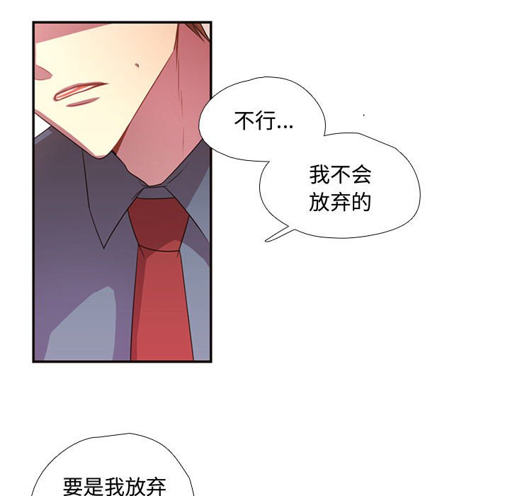 第14話 - 第69张