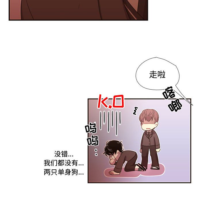 第14話 - 第7张