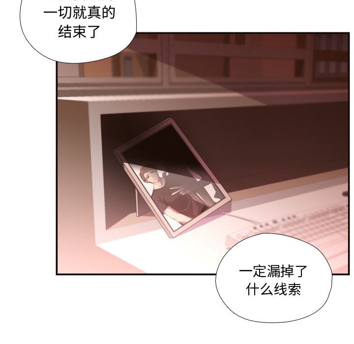 第14話 - 第70张