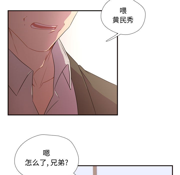 第14話 - 第74张
