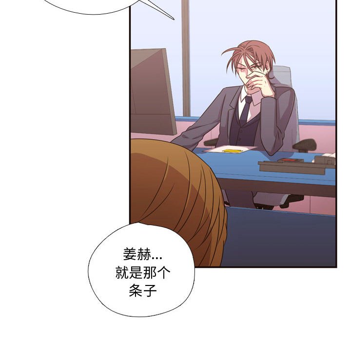 第14話 - 第75张