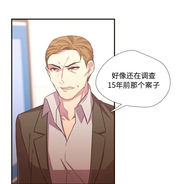 第14話 - 第76张