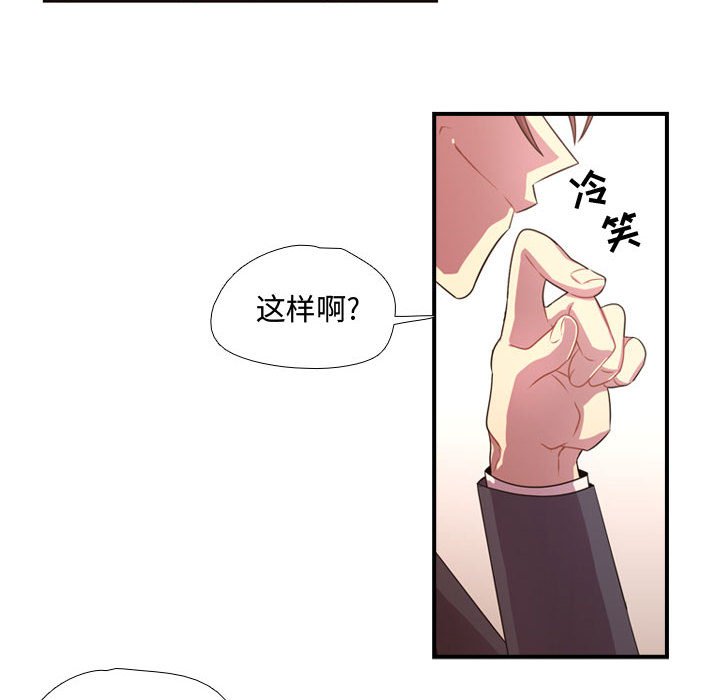 第14話 - 第77张