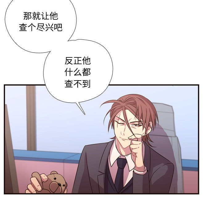 第14話 - 第78张