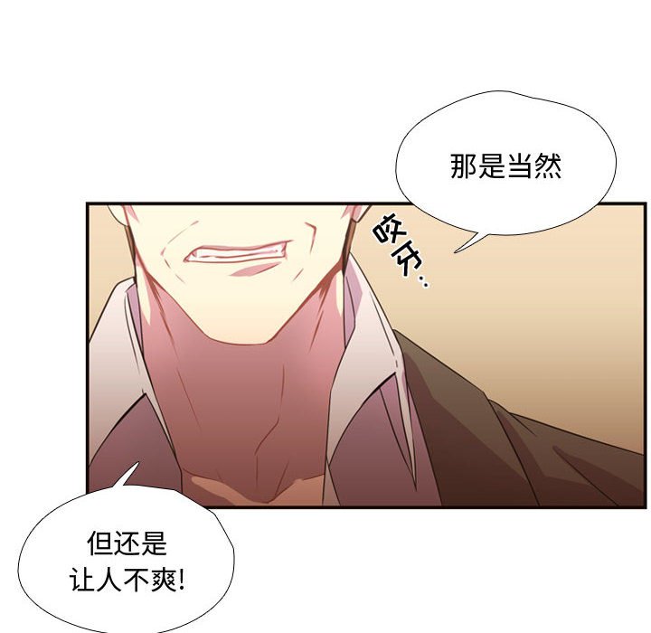 第14話 - 第79张