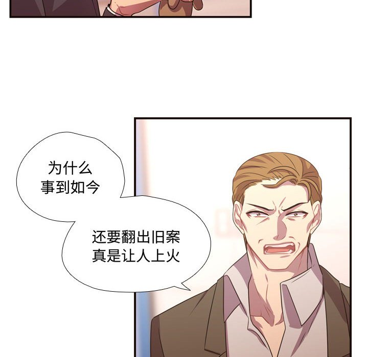 第14話 - 第81张