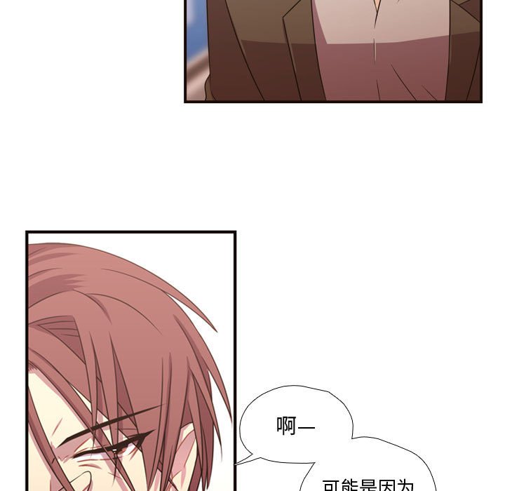 第14話 - 第82张