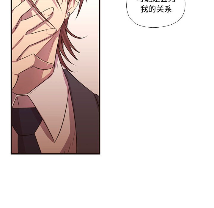 第14話 - 第83张