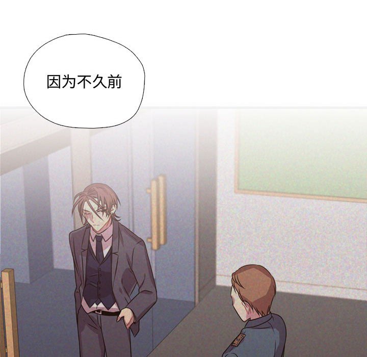 第14話 - 第84张