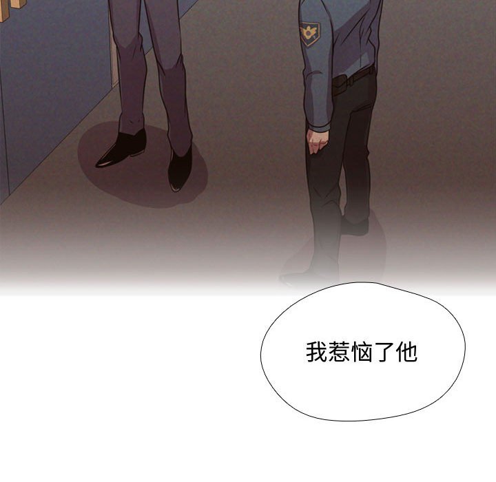 第14話 - 第85张