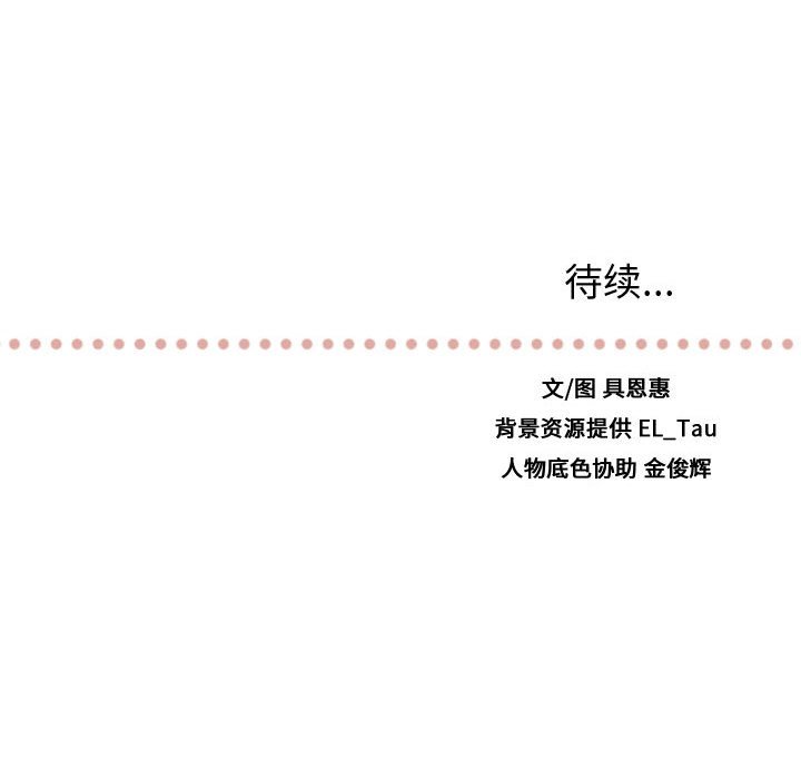 第14話 - 第86张