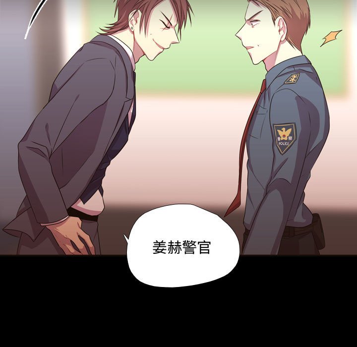第15話 - 第10张