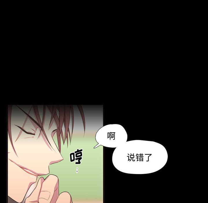 第15話 - 第11张