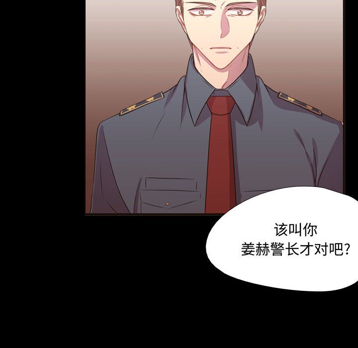 第15話 - 第13张