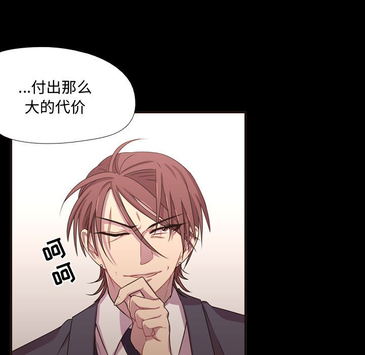 第15話 - 第14张