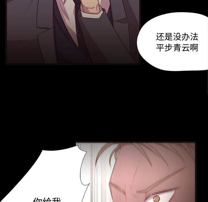 第15話 - 第15张