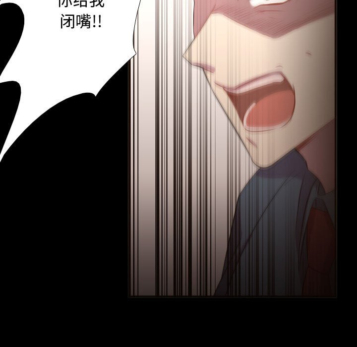 第15話 - 第16张