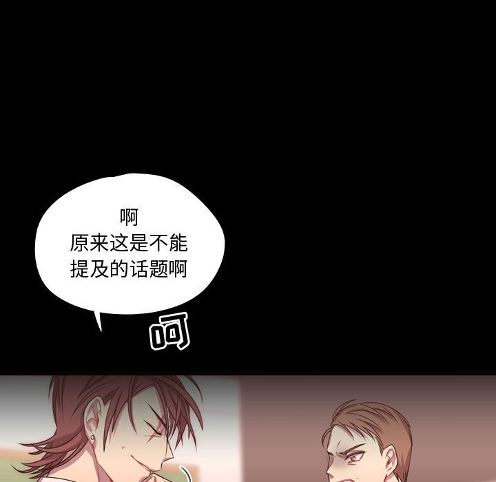 第15話 - 第17张