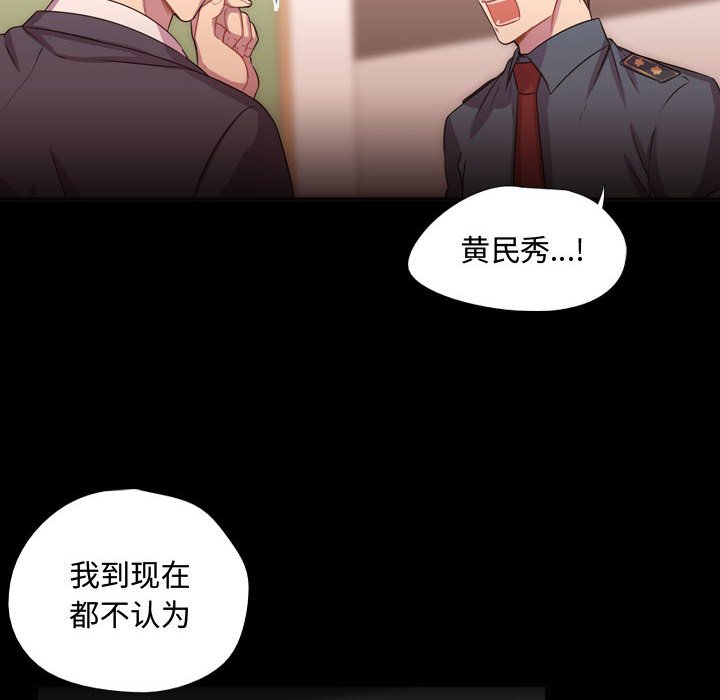 第15話 - 第18张