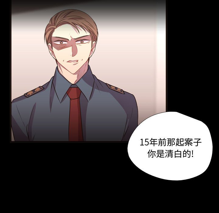 第15話 - 第19张
