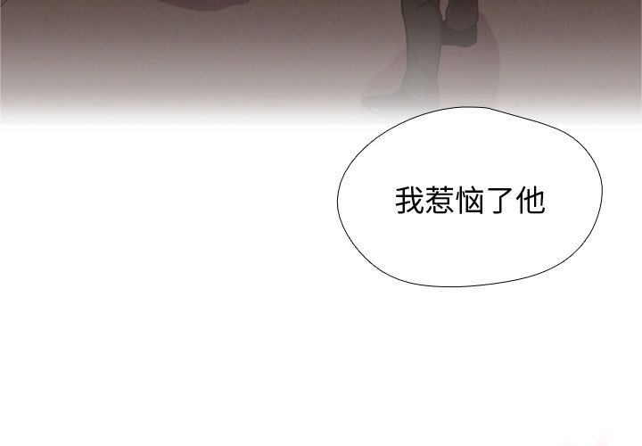 第15話 - 第2张