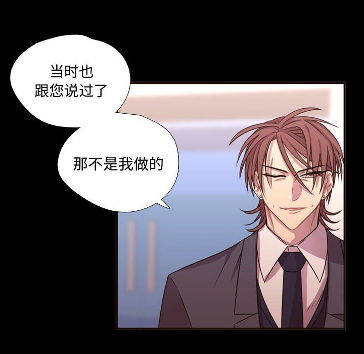 第15話 - 第20张