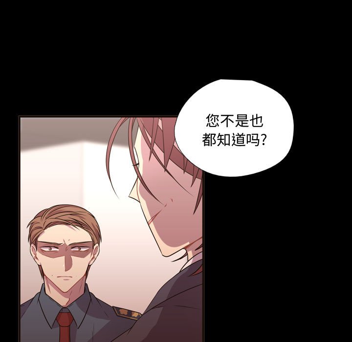 第15話 - 第21张