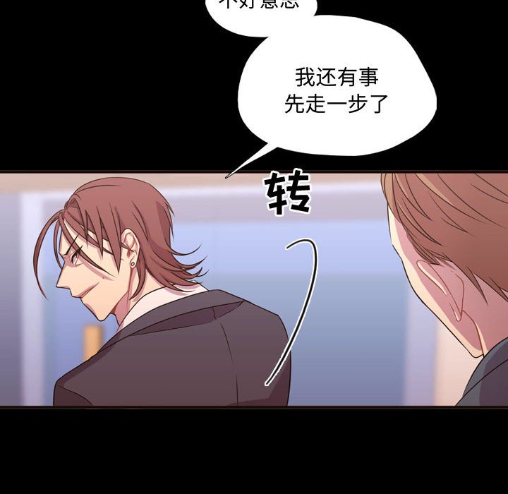 第15話 - 第26张