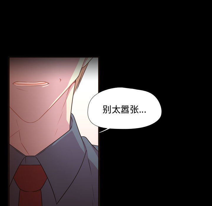 第15話 - 第27张