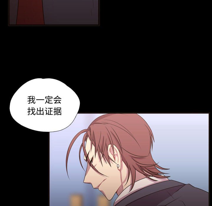 第15話 - 第28张